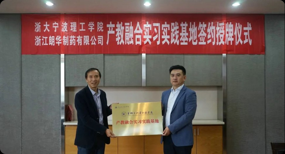 2025澳门原料网网站官网