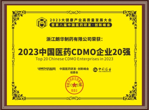 2025澳门原料网网站官网